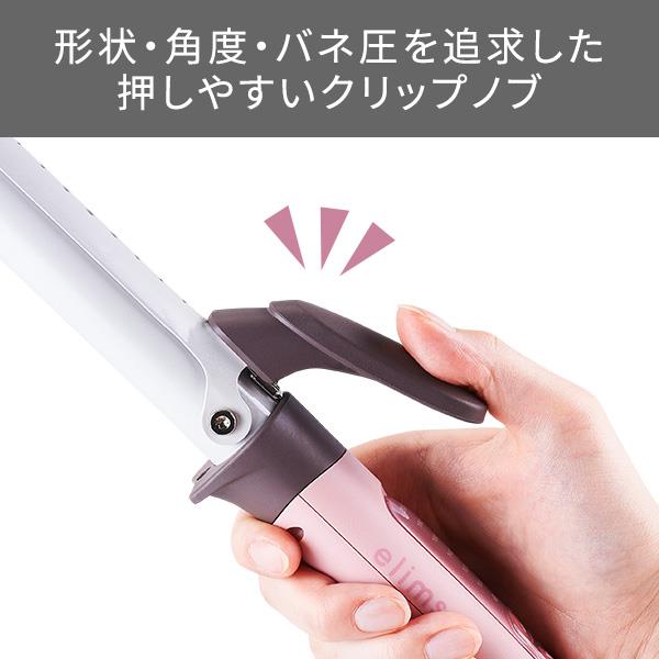 テスコム マイナスイオンスチームカールアイロン(26mm) elims me