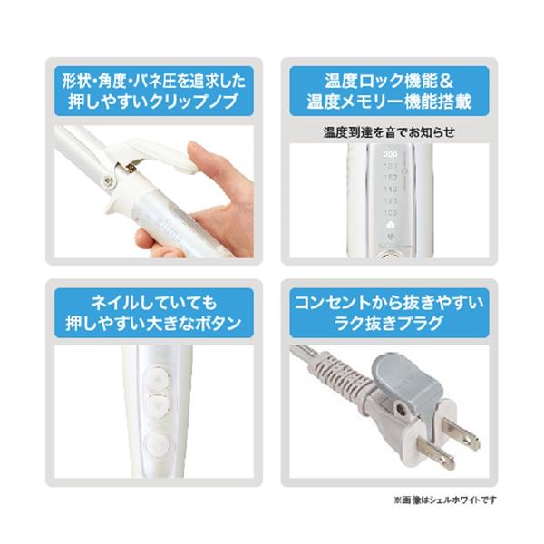 テスコム マイナスイオンカールアイロン【26mm/熱ダメージ低減/ヘア