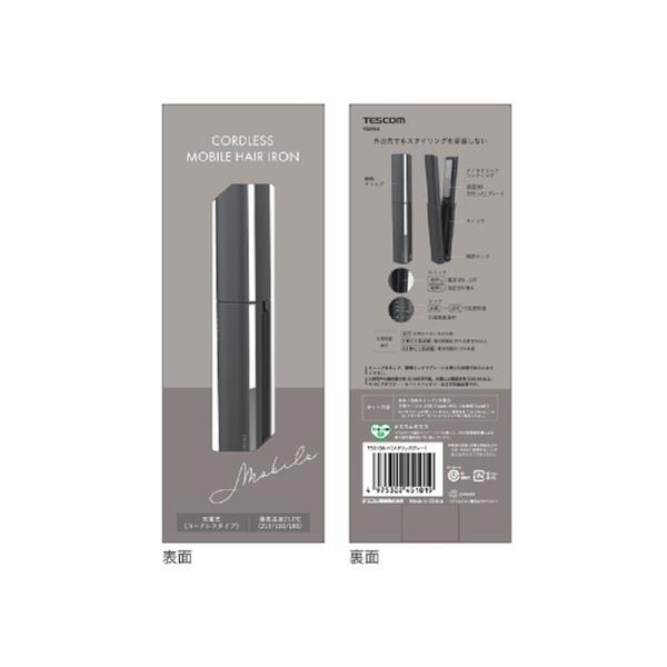 テスコム コードレスモバイルヘアーアイロン【充電式/3段階温度調節