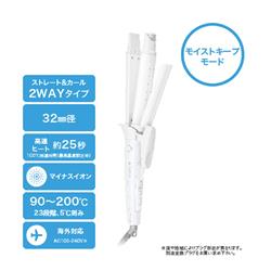 TESCOM TW553B-W マイナスイオン2WAYスチームヘアーアイロン【32mm/熱ダメージ低減/ヘアカラーキープ/ナノセラミックコーティング/23段階温度調節/海外対応/シェルホワイト】  | ノジマオンライン