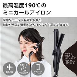 テスコム TM122A-K