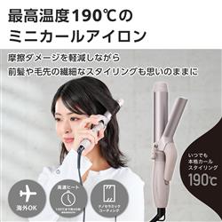 テスコム TM122A-C