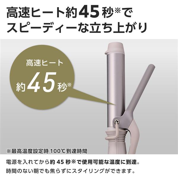 テスコム カールアイロン ミニ 軽量 コテ 25mm ヘアアイロン