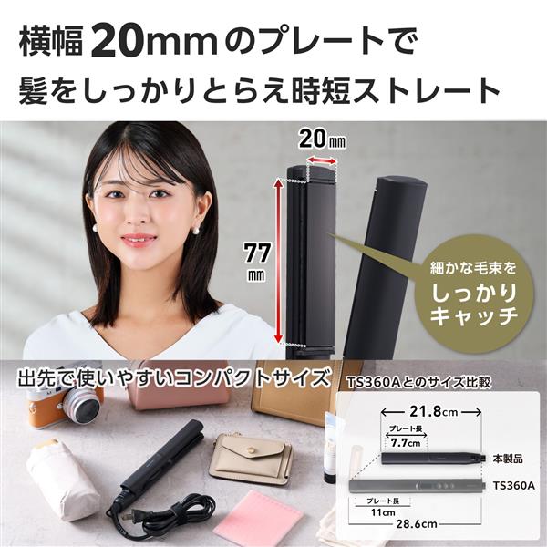 テスコム ヘアアイロン ストレートアイロン ミニ 軽量 海外対応 ナノ