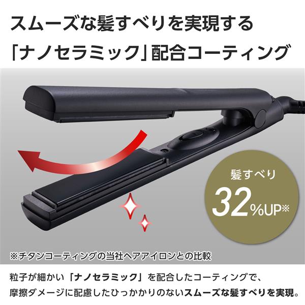テスコム ヘアアイロン ストレートアイロン ミニ 軽量 海外対応 ナノ