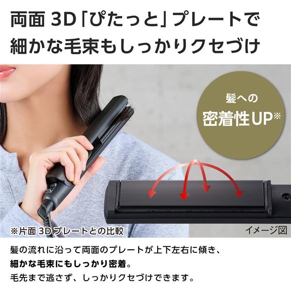 テスコム ヘアアイロン ストレートアイロン ミニ 軽量 海外対応 ナノ
