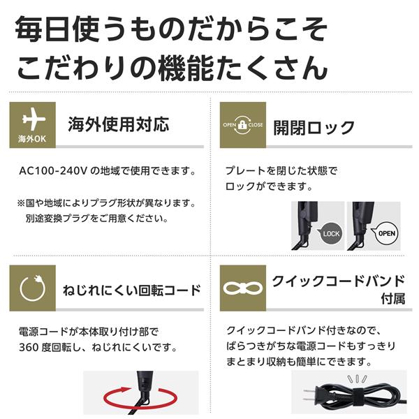テスコム ヘアアイロン ストレートアイロン ミニ 軽量 海外対応 ナノ
