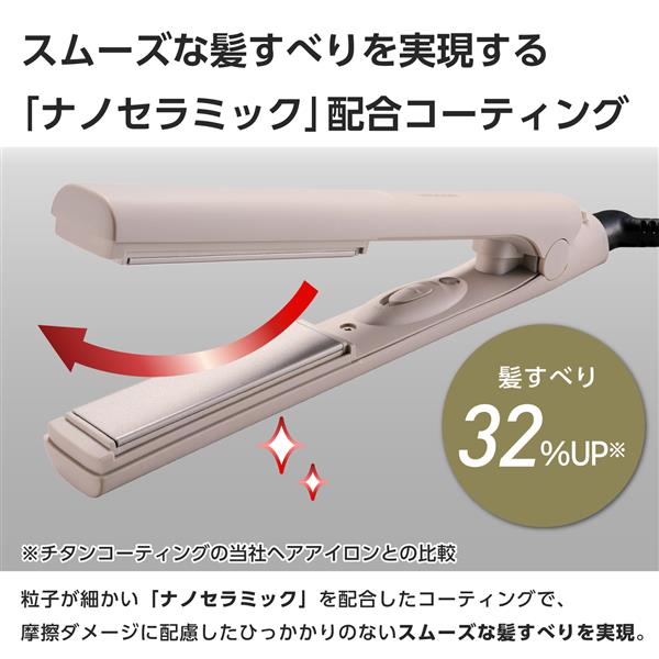 テスコム ヘアアイロン ストレートアイロン ミニ 軽量 海外対応 ナノ