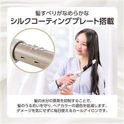 テスコム TM762A-W