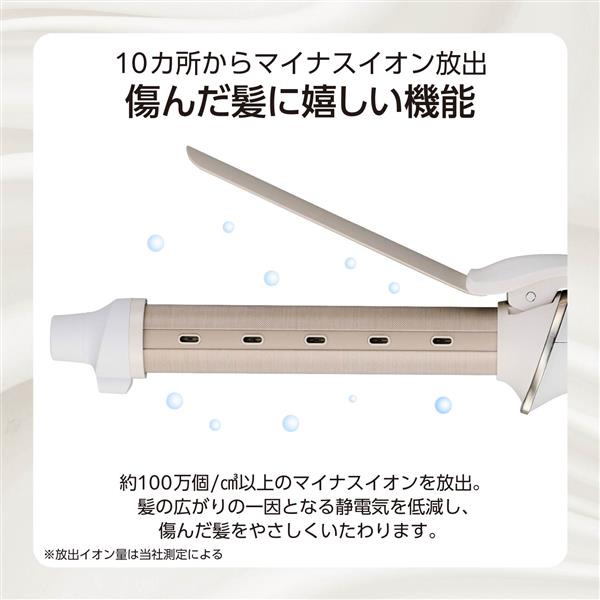 テスコム カール ヘアアイロン コテ 26mm ロングバレル ホワイト