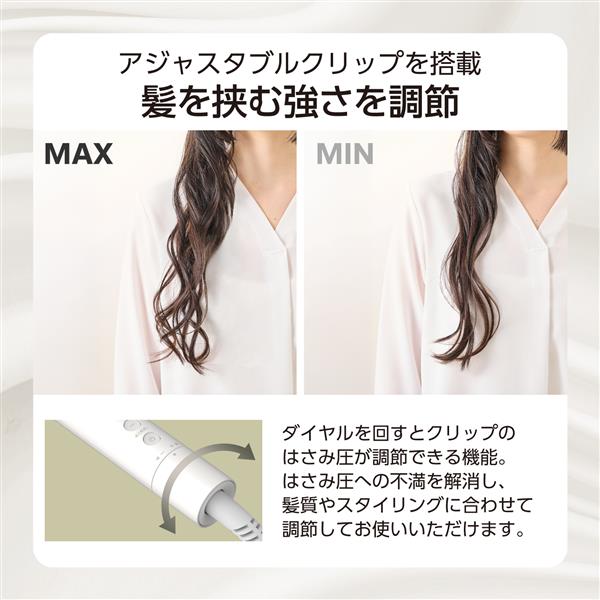 ホワイト カールヘアアイロン カールヘアアイロン（ホワイト）【38mm】 | キヌージョ | KC38N
