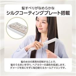 テスコム TS860A-W