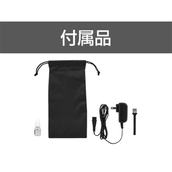 テスコム メンズボディシェーバー 【充電式/海外対応/シルバー