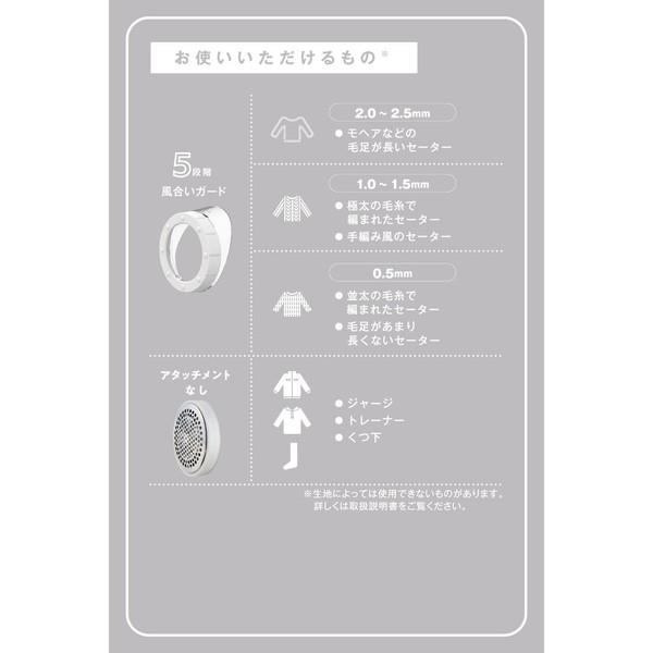 テスコム 毛玉取り/電動/乾電池式/6枚刃/風合いガード5段階調整/毛玉