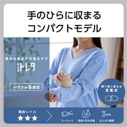 テスコム TKD60A-C