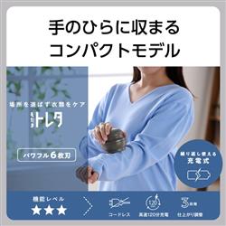 テスコム TKD60A-H