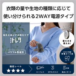 テスコム TKD70A-H