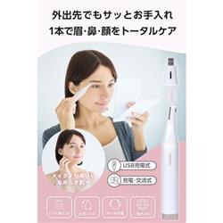 テスコム TT321A-W