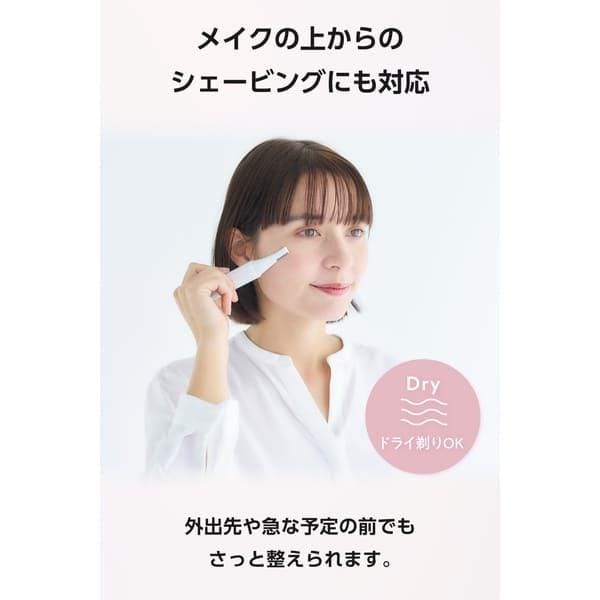 テスコム フェイスシェーバー ホワイト [眉・鼻・顔これ1本 うぶ毛