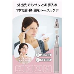 テスコム TT321A-C