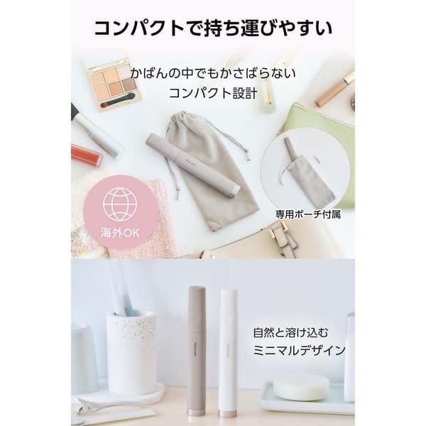 テスコム フェイスシェーバー グレージュ [眉・鼻・顔これ1本 うぶ毛