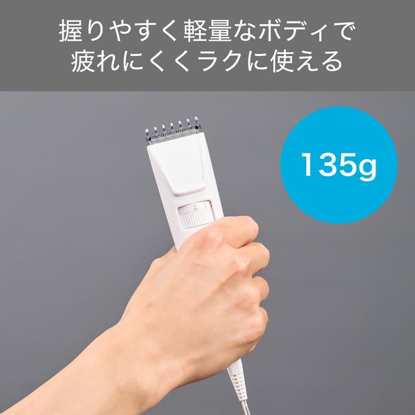 テスコム バリカン 本体 交流式 ホワイト TT390B-W | ノジマオンライン
