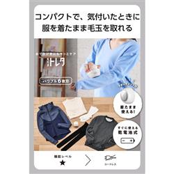テスコム TKD45A-W