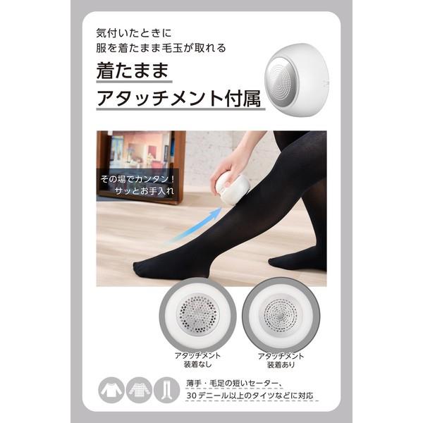 テスコム 毛玉取り/電動/乾電池式/コンパクト/6枚刃/毛玉クリーナー/着