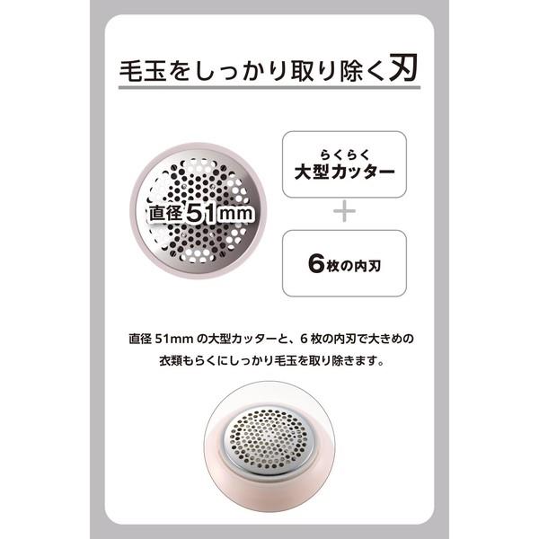 テスコム 毛玉取り/電動/乾電池式/コンパクト/6枚刃/毛玉クリーナー/着