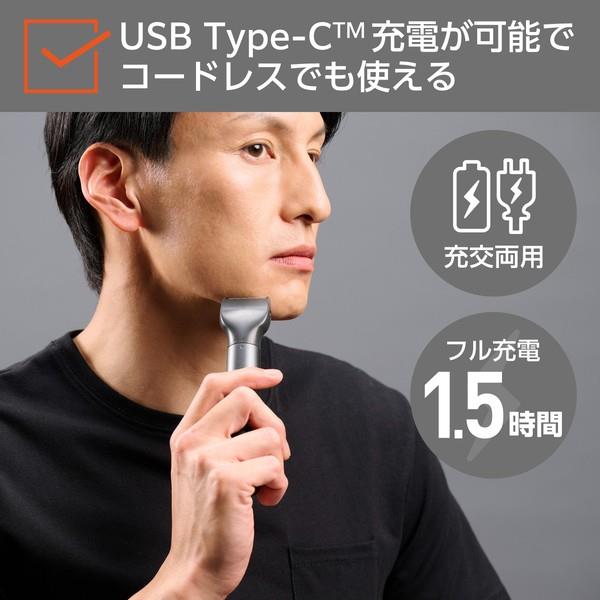 （おつじろうさん専用）コミネ電熱3点セット テスコム ボディ&フェイスグルーマー/充電・交流両用/防水IPX7/VIO対応