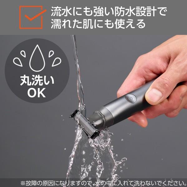 テスコム ボディ&フェイスグルーマー/充電・交流両用/防水IPX7/VIO対応