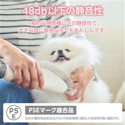 トリミング ペット用掃除機 ホワイト 楽天市場】Pet Grooming Kit Pet Airclipper ペットグルーミング