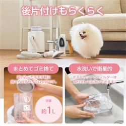 TESCOM PET-TK01WH ペット用バリカン グルーミング掃除機 6in1 TESCOM PET-TK01WH ペット用バリカン グルーミング掃除機 6in1