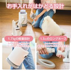 TESCOM PET-TK01WH ペット用バリカン グルーミング掃除機 6in1 TESCOM PET-TK01WH ペット用バリカン グルーミング掃除機 6in1