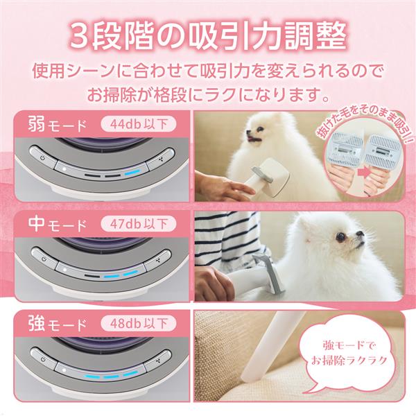 テスコム グルーミング掃除機 5in1 多機能 アタッチメント5種類 軽量