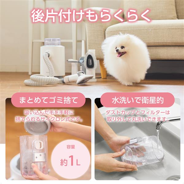 テスコム グルーミング掃除機 5in1 多機能 アタッチメント5種類 軽量