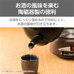 TESCOM酒燗器、SK30、熱燗、ぬる燗、スライスバーで温度調節可、大容量 Amazon | TESCOM 酒燗器 SK30 | テスコム | コンロ