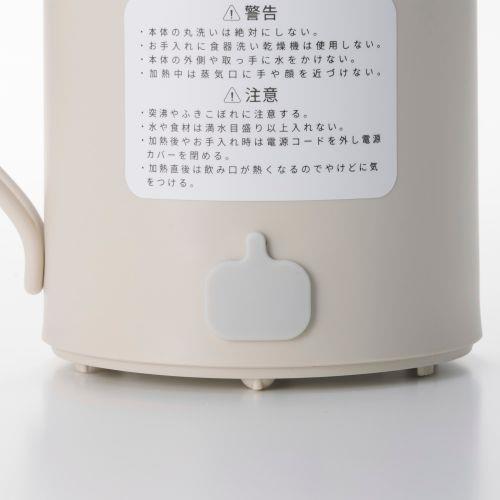 テスコム マグカップ型 電気鍋 小型 350ml 1人用 Cook Mug(クックマグ