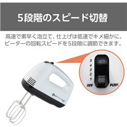 スマートボックスミキサー スマートボックスミキサー