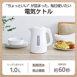 テスコム TKE30A-W