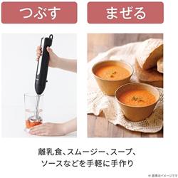 ◯6u0927u05　テスコム 充電式コードレスハンドブレンダー TBL70A ◯6u0927u05 テスコム 充電式コードレスハンドブレンダー TBL70A