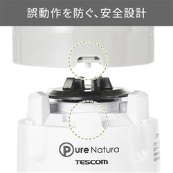 TESCOM TMX20A-W ミキサー | ノジマオンライン