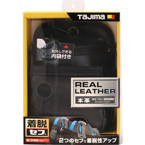 株）TJMデザイン タジマ 着脱式腰袋 K 2段小 ツインフック SFKBK
