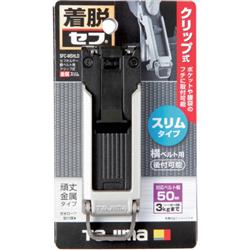 ぷみさん専用 株）TJMデザイン タジマ セフホルダー胴ベルト用 クリップ式 金属