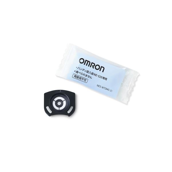 オムロン | メッシュ式ネブライザ 吸入器（ネブライザー） 24-9998-00