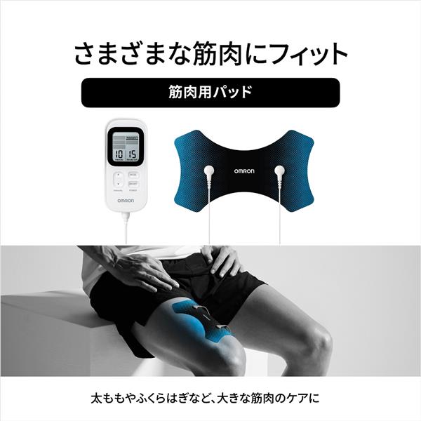OMRON HV-F030 低周波治療器 スポーツTENS【コンパクトサイズ