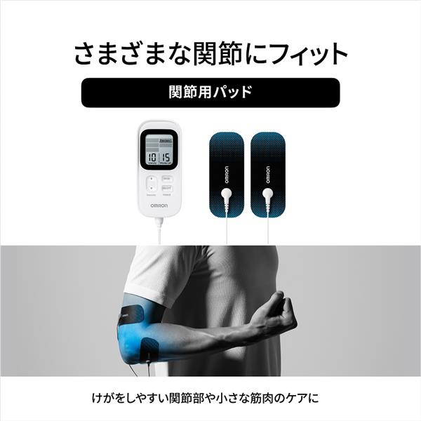 OMRON HV-F030 低周波治療器 スポーツTENS【コンパクトサイズ
