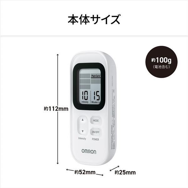 OMRON HV-F030 低周波治療器 スポーツTENS【コンパクトサイズ/筋肉ケア/筋疲労回復/電池式】 | ノジマオンライン