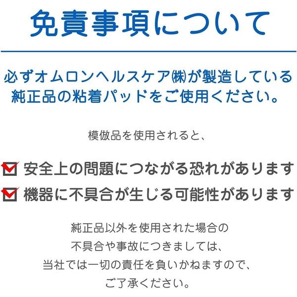プライマリケアのための循環器診療ガイド/総合医学社/ロジャ-・ブラックウッド（単行本） オムロン ロングライフ パッド HV-LLPAD