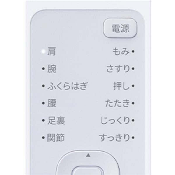 OMRON HV-F230-JE3 低周波治療器 ホワイト | ノジマオンライン